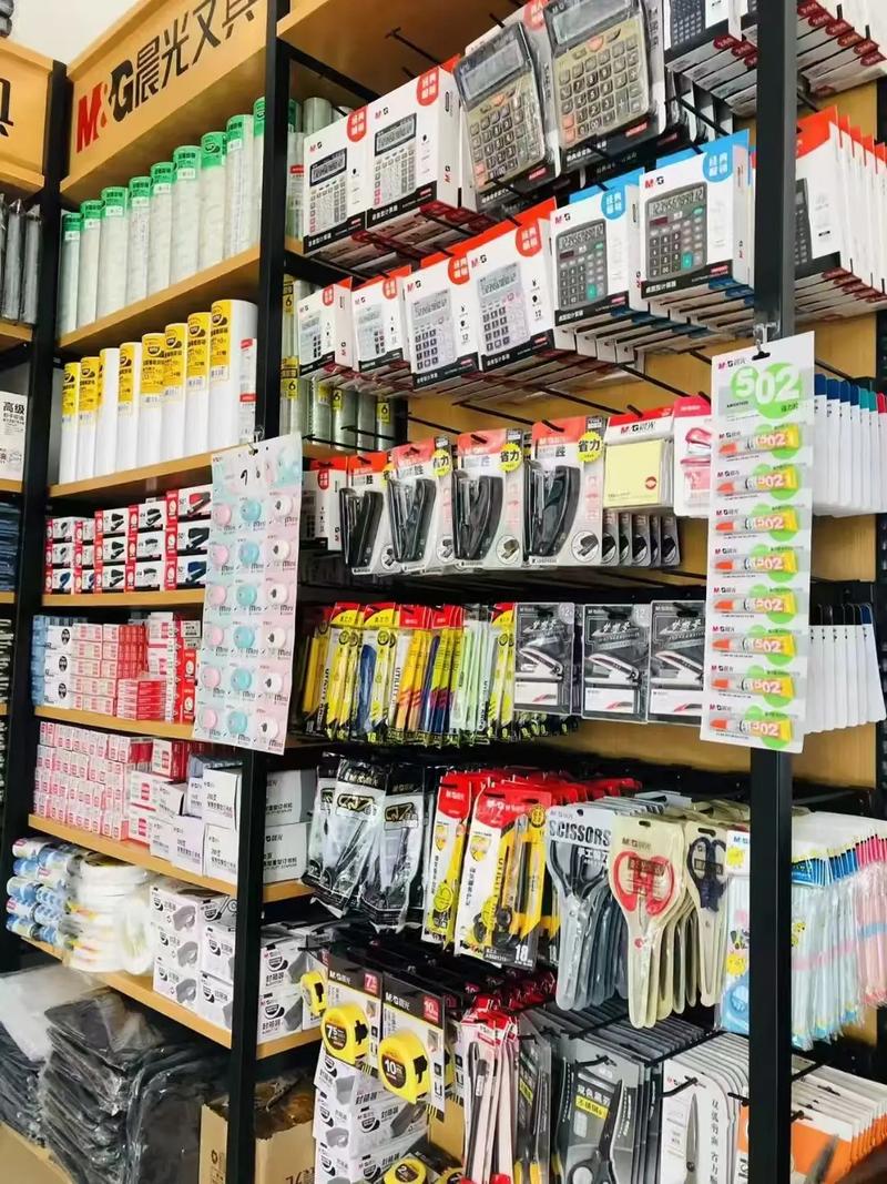 晨光文具與辦公用品一站式解決方案